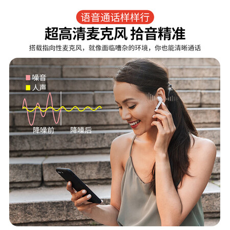 兰士顿t17和t13plus哪个好?区别有吗?