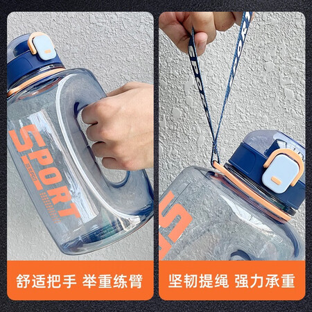 优缺点感受富光运动水壶塑料水杯大容量男女户网红大肚杯健身顿顿水真实感受如何？你们觉得好用不！！