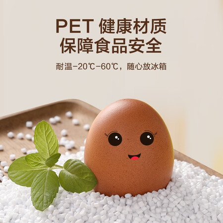 真实分析京东京造 鸡蛋收纳盒 塑料冰箱保鲜盒家用底部防滑蛋托单层16质量靠谱不？1个月感受揭秘比较！