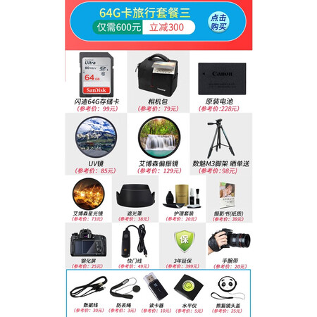 入手觉得佳能（Cao）EOS 200D Mark II说实话好不好？交流半个月感受告知！