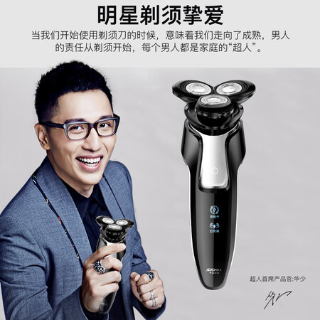 超人rs7360和rs357哪个好?有什么区别?