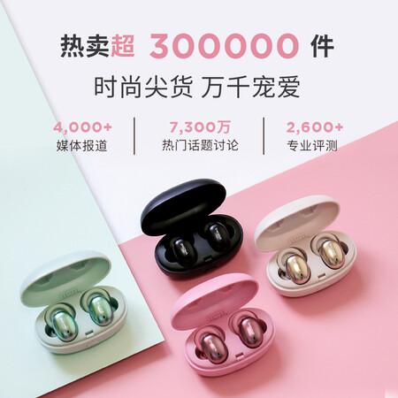 万魔e1001和e1026哪个好?区别是什么?