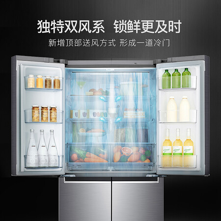 LG 530升双风系十字四门冰箱怎么样?质量如何?
