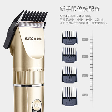 讲述点评感受奥克斯（AUX）理发器成人电推剪 电推子剃头刀 儿童剪发测评好不好？使用二周评测！