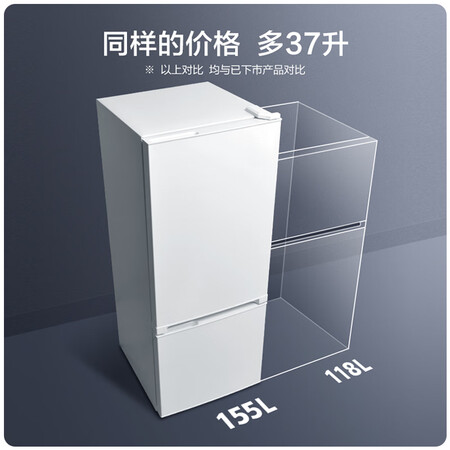 康佳155升 双门冰箱怎么样?值得入手吗?