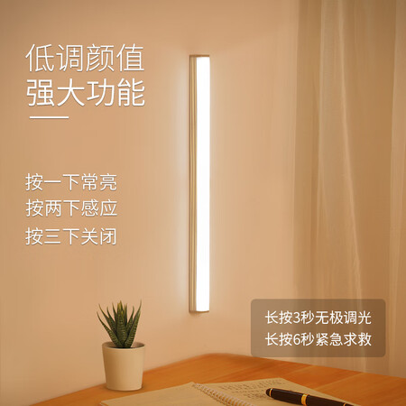 说下使用感受大头人led感应灯值得入手吗？使用半个月经验分享！