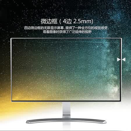 LG 24MP88HV-S 23.8英寸4边微边框 高清显示器怎么样?谁用过评价?