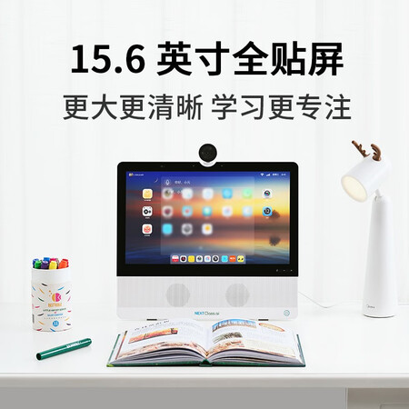萌状元NS1P家教机怎么样？有谁用过？