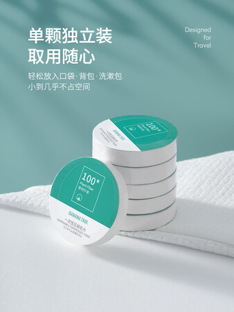 深度良心评测蕉趣 一次性毛巾 压缩毛巾 旅行便捷洗脸巾商务出差酒店价格是多少？评测真相评价！