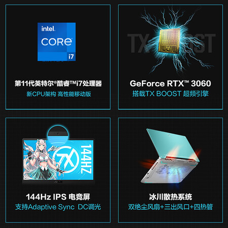 飞行堡垒9和天选2哪款好一些-飞行堡垒9和天选2哪款更值得入手一些_好物推荐_第2张_itswebtime 飞行堡垒9和天选2哪款好一些-飞行堡垒9和天选2哪款更值得入手一些_http://www.itswebtime.com_好物推荐_第2张