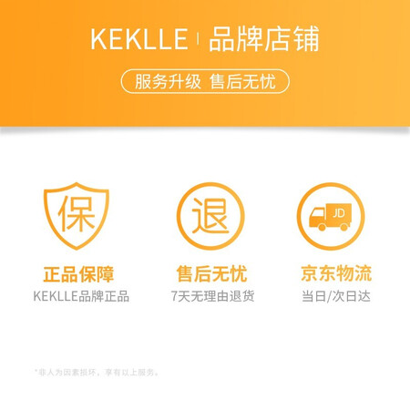 良心评测点评KEKLLE苹果78液态硅胶手机壳 iPhoe78保护套 新升级四边全包液态硅胶保护套值不值得入手？消费者用后感受如何！！
