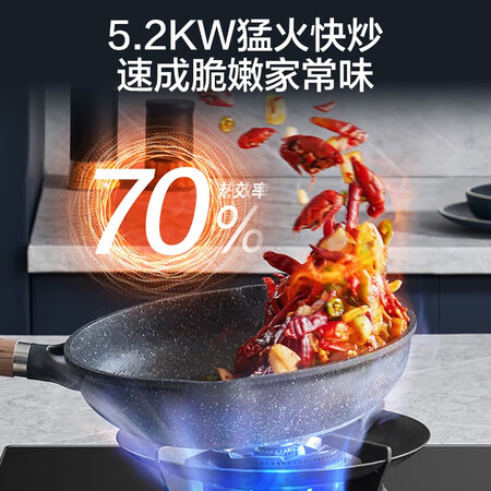 美的5.2kW猛火双灶JZT-Q529L-M怎么样?使用评价好吗?