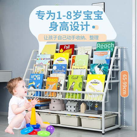使用真实说说思伯伦 书架落地收纳架宝宝玩具置物架杂志展示架加固绘究竟好不好？是不是真的啊！