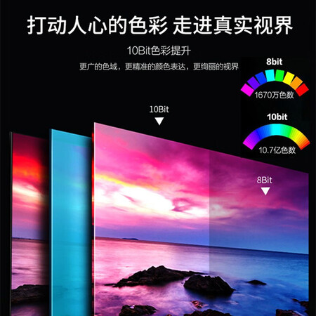 平板电视aoc70i3和70u2哪个好?有没有区别?