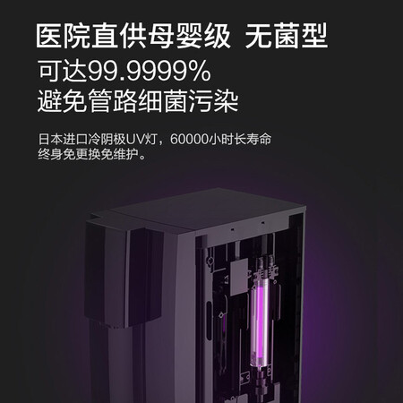 入手使用说说净天使（NetAgel）JBR-RO-X5-B可以买不？告知一星期经验分享！