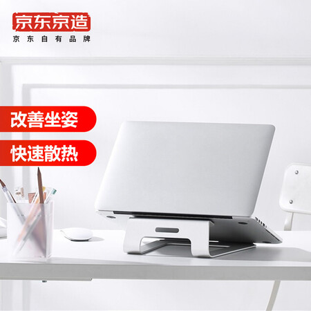 良心吐槽京东京造JZZJ02是否划算？谁用过使用感受！