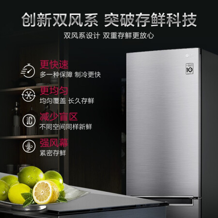 LG M450S1怎么样？质量好不好？