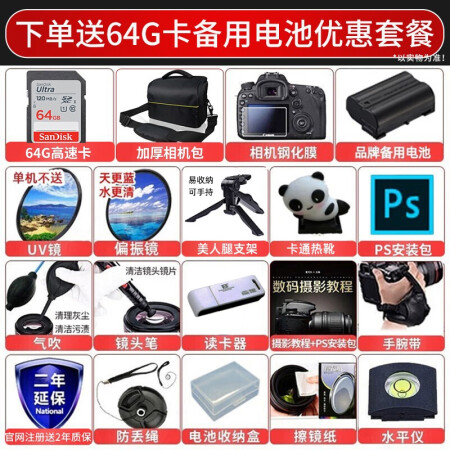 分享分析尼康（Niko） Z5全画幅微单数码相机微单套机高清专业微是否值得呢？使用三周心得分享！