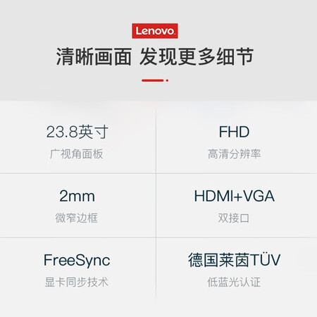 显示器联想t系列和l系列哪个好?有区别吗?
