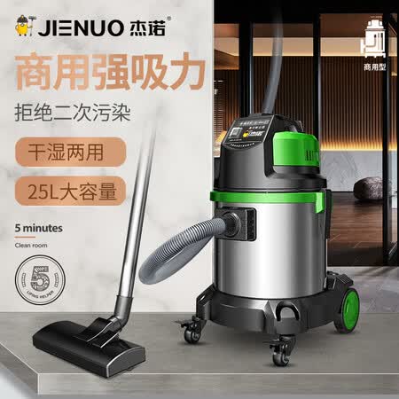 杰诺JN-503-25L吸尘器怎么样?评价好吗?