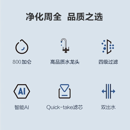 苏泊尔净水器直饮RO反渗透 800G无桶纯水机 J-UR40怎么样?做工如何?