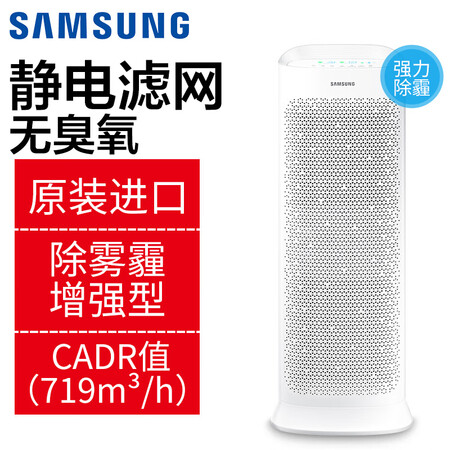 三星KJ719F-K7580WW怎么样?性价比高吗?