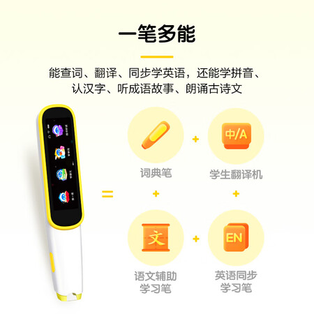 科大讯飞p20和阿尔法蛋t10pro哪款好些_http://www.meifudie.com_好物_第3张