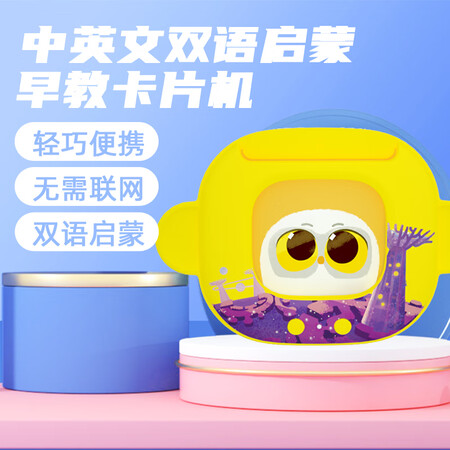 请问感受物灵LK1610质量评测揭秘？是不是真的值得！