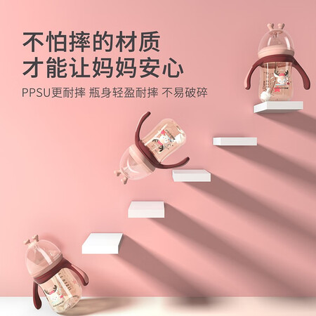 益特龙宝宝奶瓶PPSU婴儿宽口径新生儿吸管饮水学饮吸管优缺点曝光分析_http://www.meifudie.com_好物_第3张