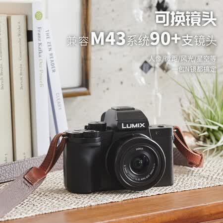 松下g100对比g95哪个好?区别是什么?