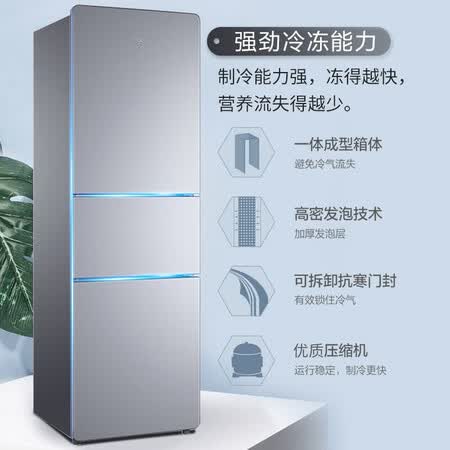 TCL 196升 小冰箱怎么样?质量好不好?