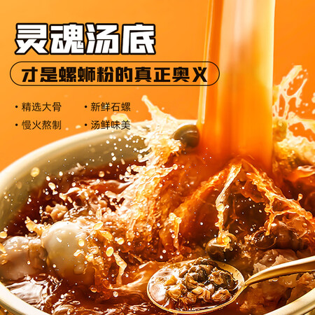 深度使用体验佳味螺 方便速食八宝款320g 广西柳州特产螺蛳粉袋装 水煮型酸辣螺丝粉 八评测划算不？分享三星期感受分享！