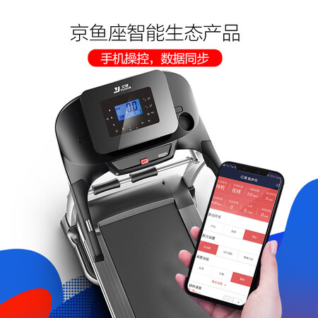 亿健jd618s和f450对比哪个好?区别大吗?