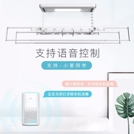 好太太与太太乐电动晾衣架哪个好?有何区别?