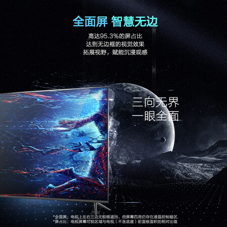 海尔lu75j71对比长虹75dp4ps哪个好?区别是什么?