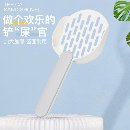 憨憨乐园猫砂铲怎么样？评价好吗？