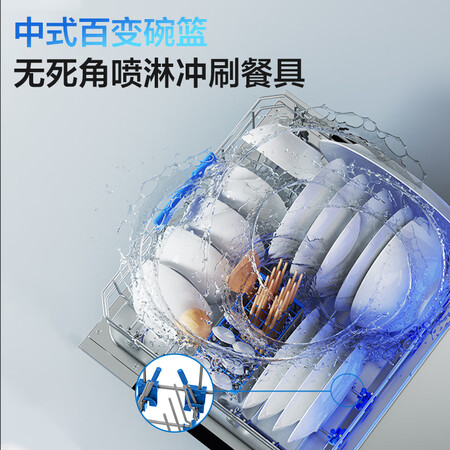 老板洗碗机和美的洗碗机哪个好？区别是什么？