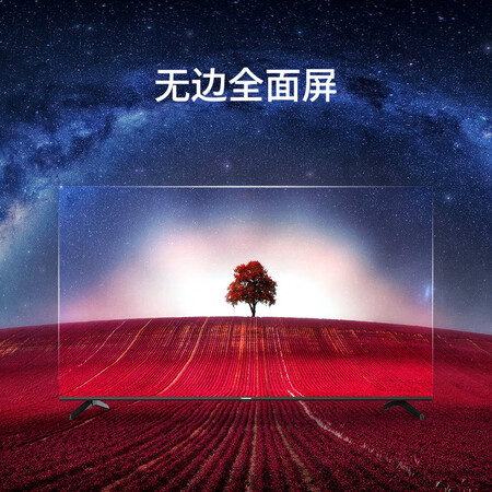 长虹43M2和32M2哪个好？有啥区别？