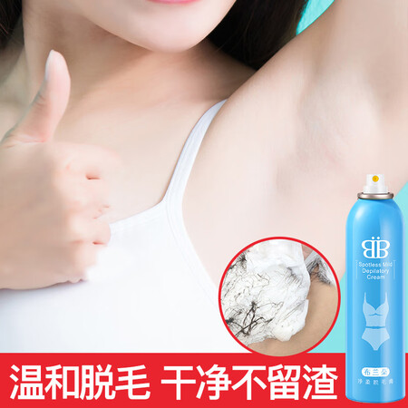 对比感受一下布兰朵脱毛膏喷雾120g体验反馈优缺点？区别都有些什么呢！