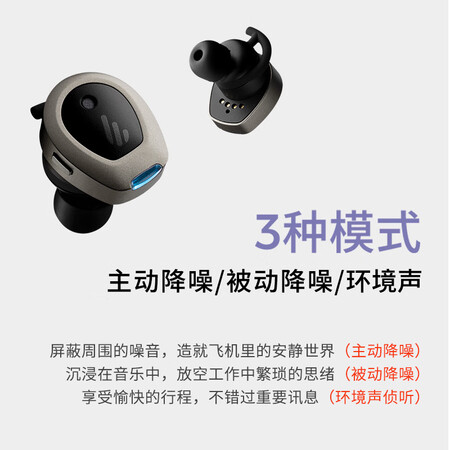 漫步者twsnb和nb2对比哪个好?区别有吗?