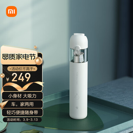 良心评测点评米家SSXCQ01XY值不值得买？老司机透漏！