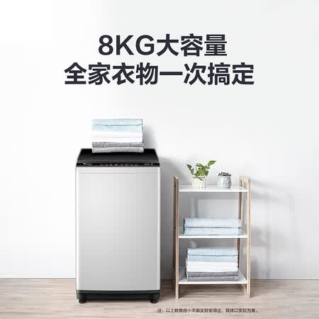 洗衣机小天鹅tb80v23h和tb80v20哪个好?区别大不大?