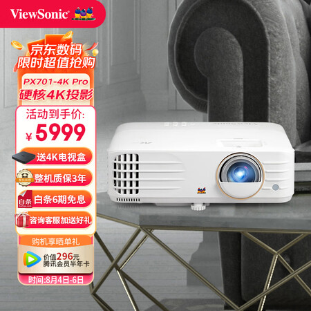 优派px701对比极米哪款好用点-优派px701对比极米哪款更值得入手用点_http://www.meifudie.com_好物_第1张