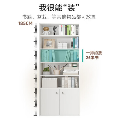 家乐铭品书柜书架收纳架储物柜1.85M带门省空间落地文件内幕分析测评_http://www.meifudie.com_好物_第5张