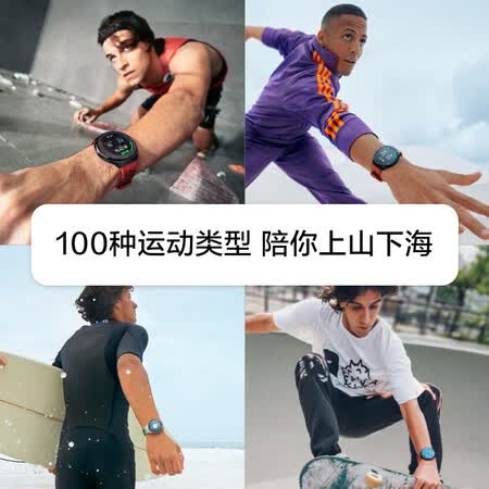 华为watch gt2e和gt2哪个好?区别是?