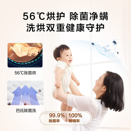 新手小白求助海尔（Haier）海尔176洗烘套装值不值得入手？全面优缺点总结！