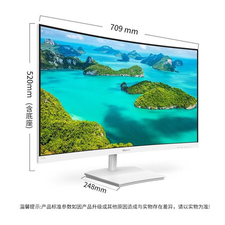 飞利浦 31.5英寸1500R曲面屏 75Hz显示器321E1SCW怎么样?质量靠谱吗?