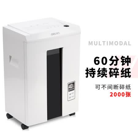 得力33152怎么样?评价好吗?