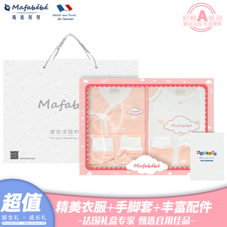 入手感受玛珐贝贝（Mafabébé）S20150209CN是否还行？内幕分析到底如何！