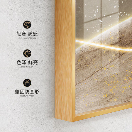 咨询了解倍思家 现代简约客厅装饰画轻奢大气沙发背景墙壁画北欧抽象麋鹿三联挂优缺点揭露评测？说说两个月感受分享！
